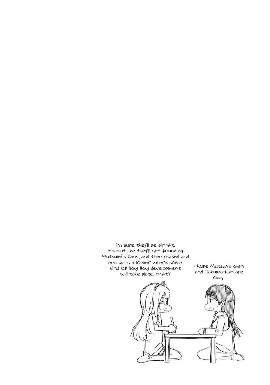 Ikusa x Koi Chapter 6 page 38 - Chapter 6: Secret Maiden