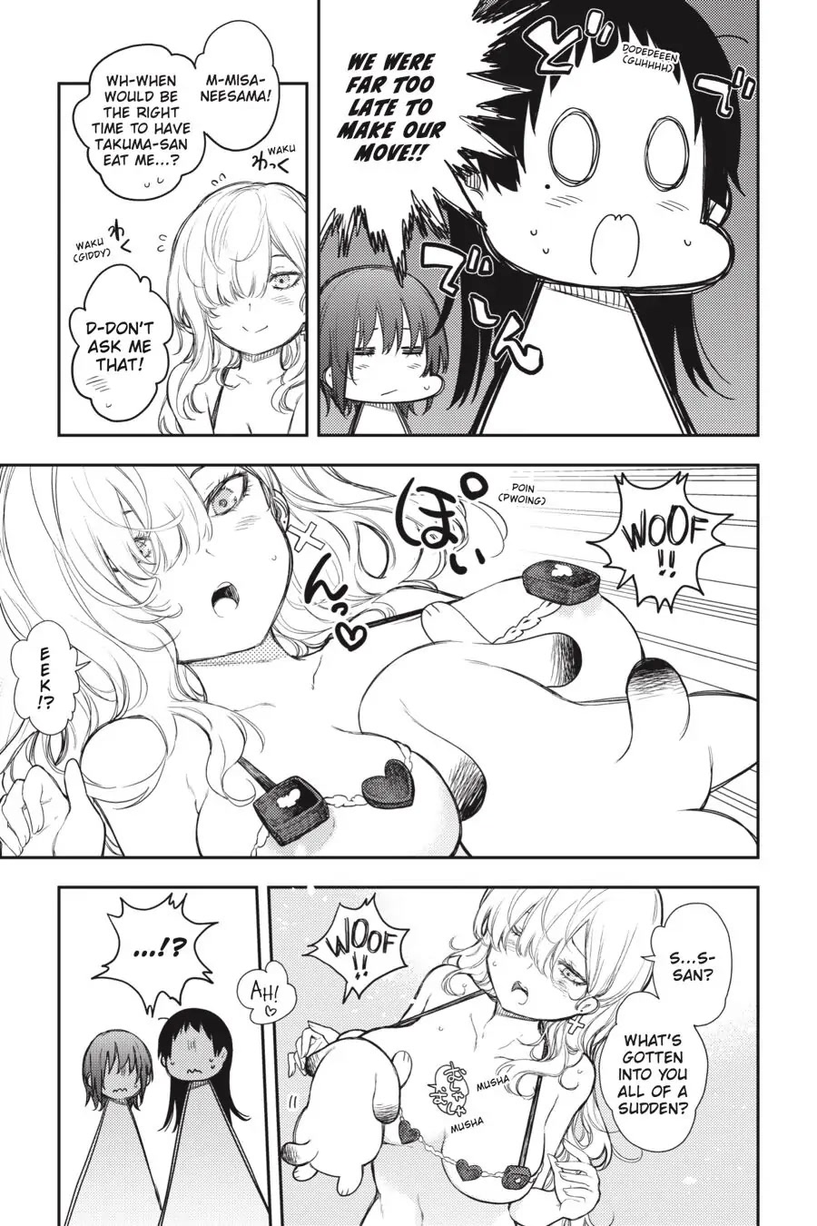 Ikusa x Koi Chapter 60 page 20 - Chapter 60