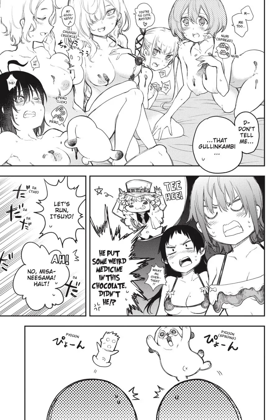 Ikusa x Koi Chapter 60 page 22 - Chapter 60