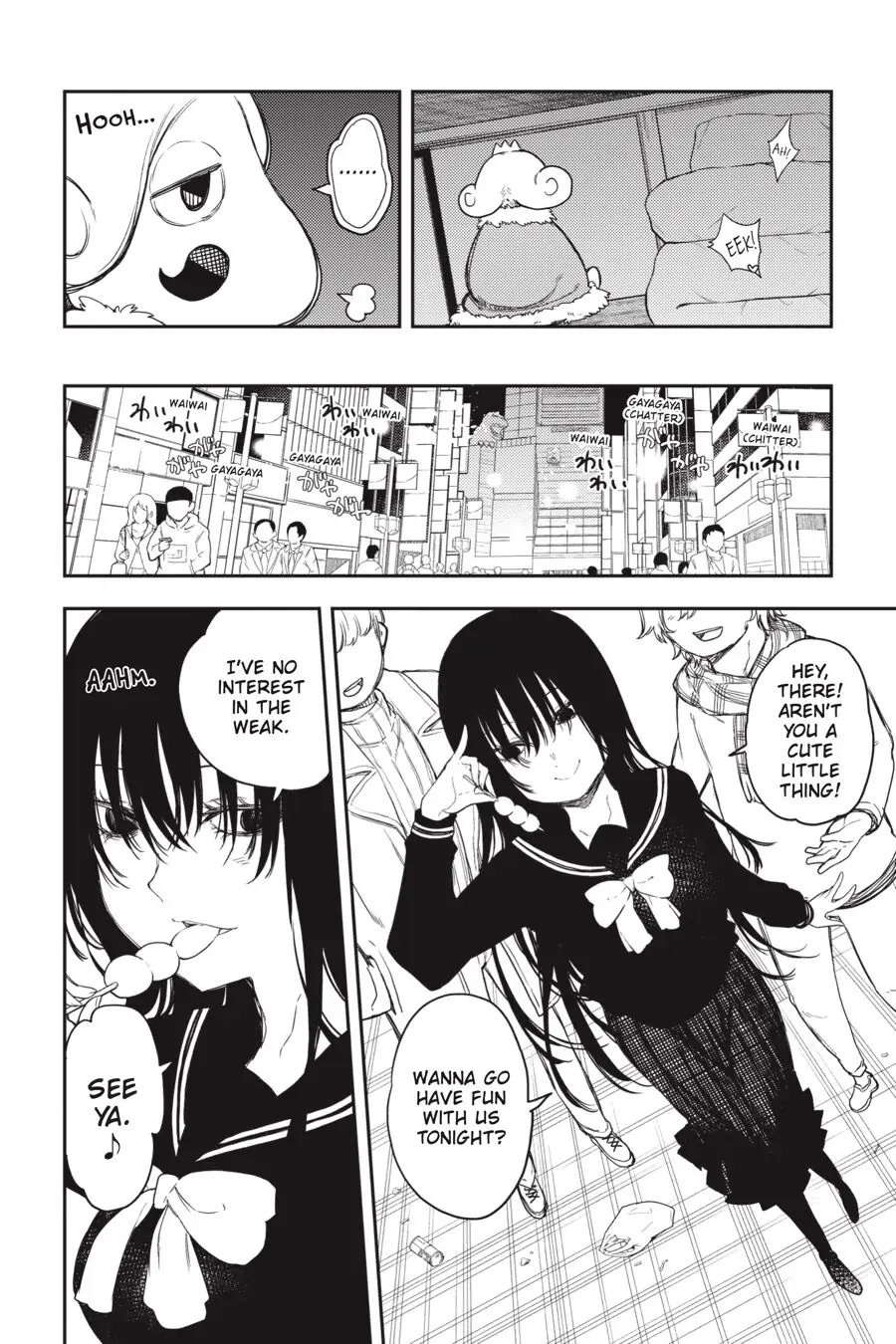 Ikusa x Koi Chapter 60 page 25 - Chapter 60