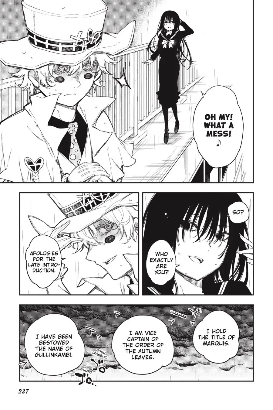 Ikusa x Koi Chapter 60 page 32 - Chapter 60