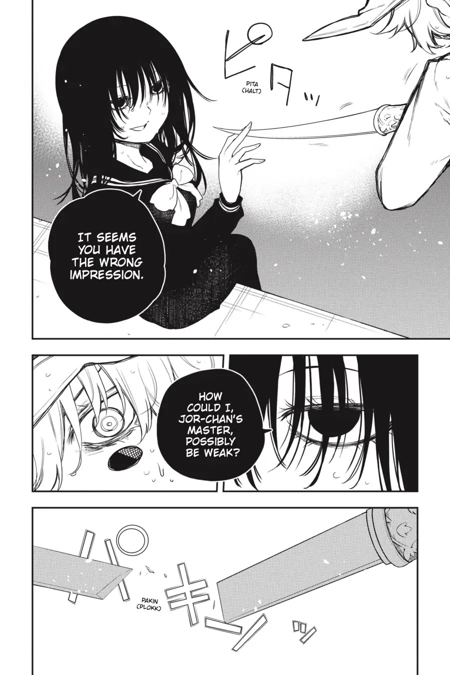 Ikusa x Koi Chapter 61 page 17 - Chapter 61