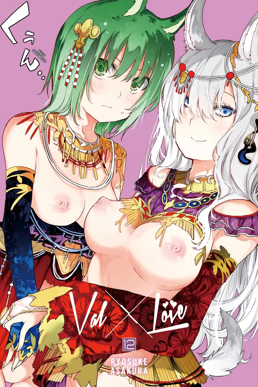 Ikusa x Koi Chapter 61 page 2 - Chapter 61