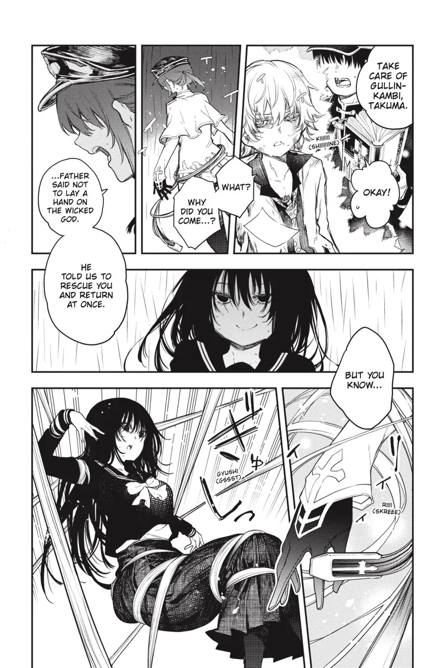 Ikusa x Koi Chapter 61 page 23 - Chapter 61