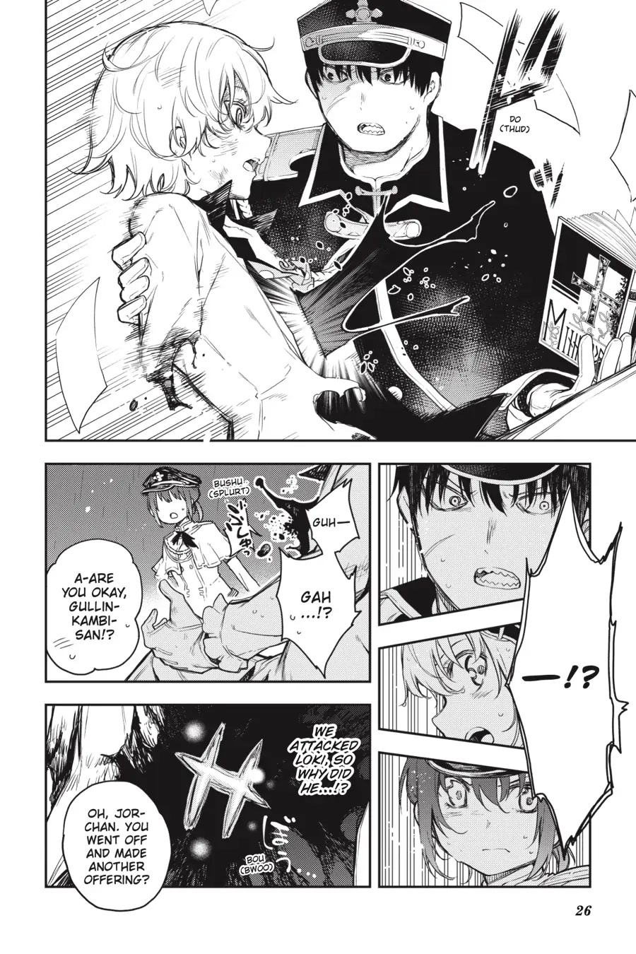 Ikusa x Koi Chapter 61 page 25 - Chapter 61