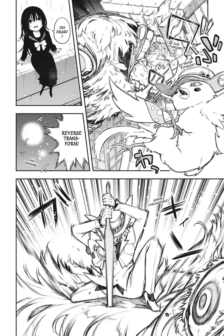 Ikusa x Koi Chapter 61 page 6 - Chapter 61
