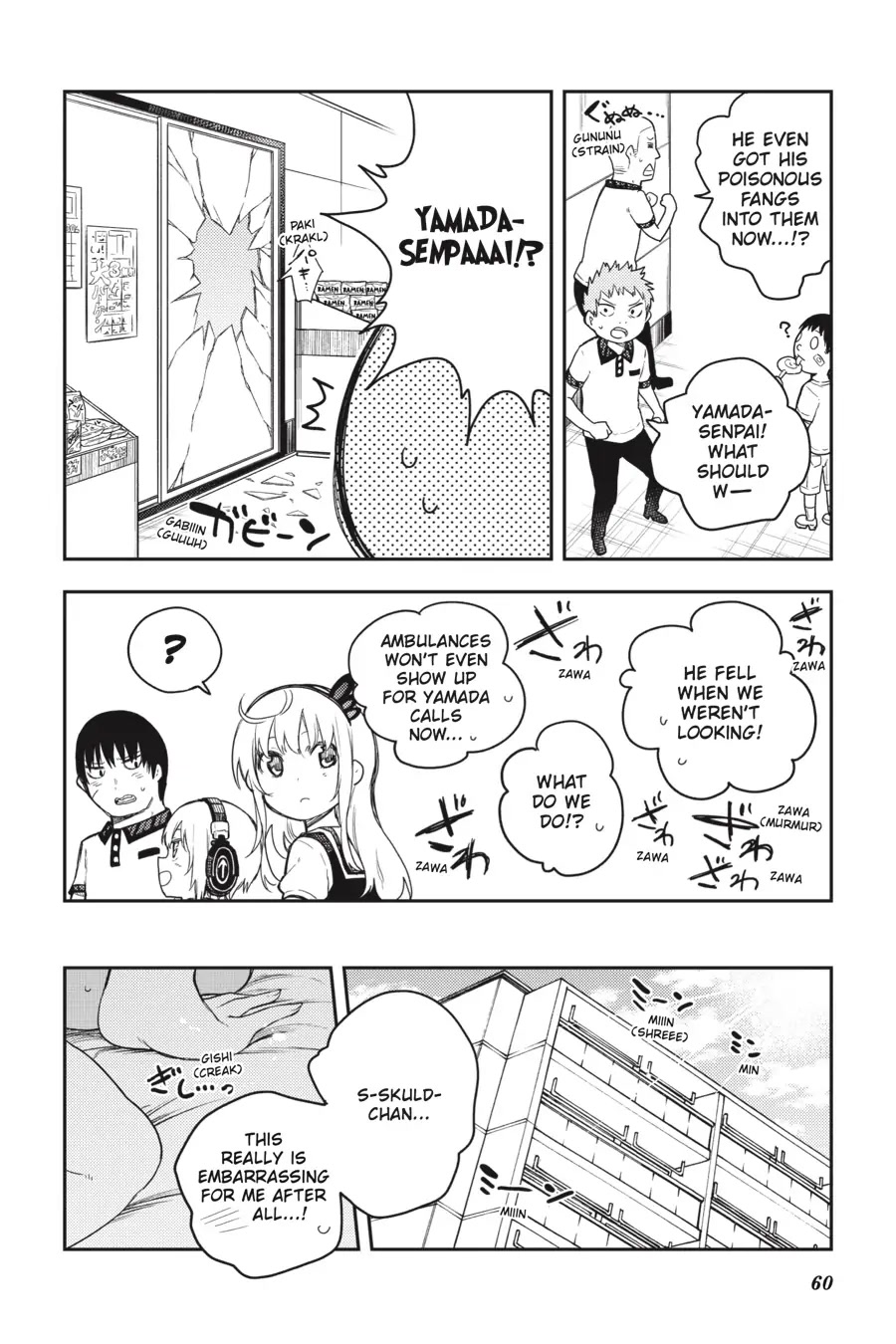 Ikusa x Koi Chapter 62 page 11 - Chapter 62