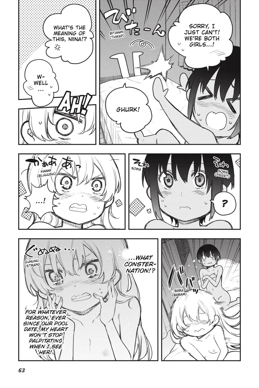 Ikusa x Koi Chapter 62 page 14 - Chapter 62