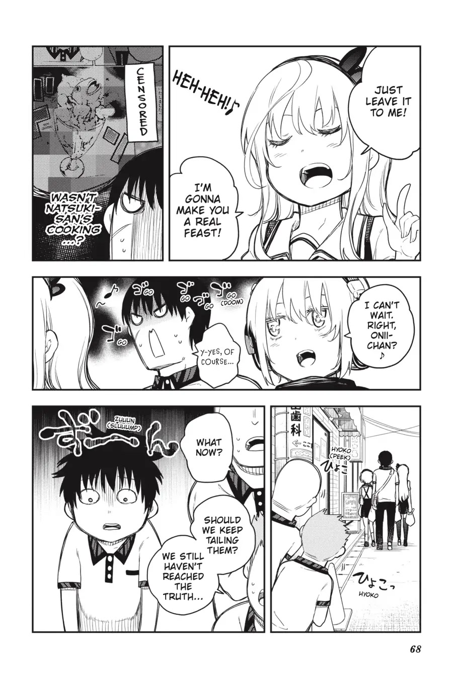 Ikusa x Koi Chapter 62 page 19 - Chapter 62