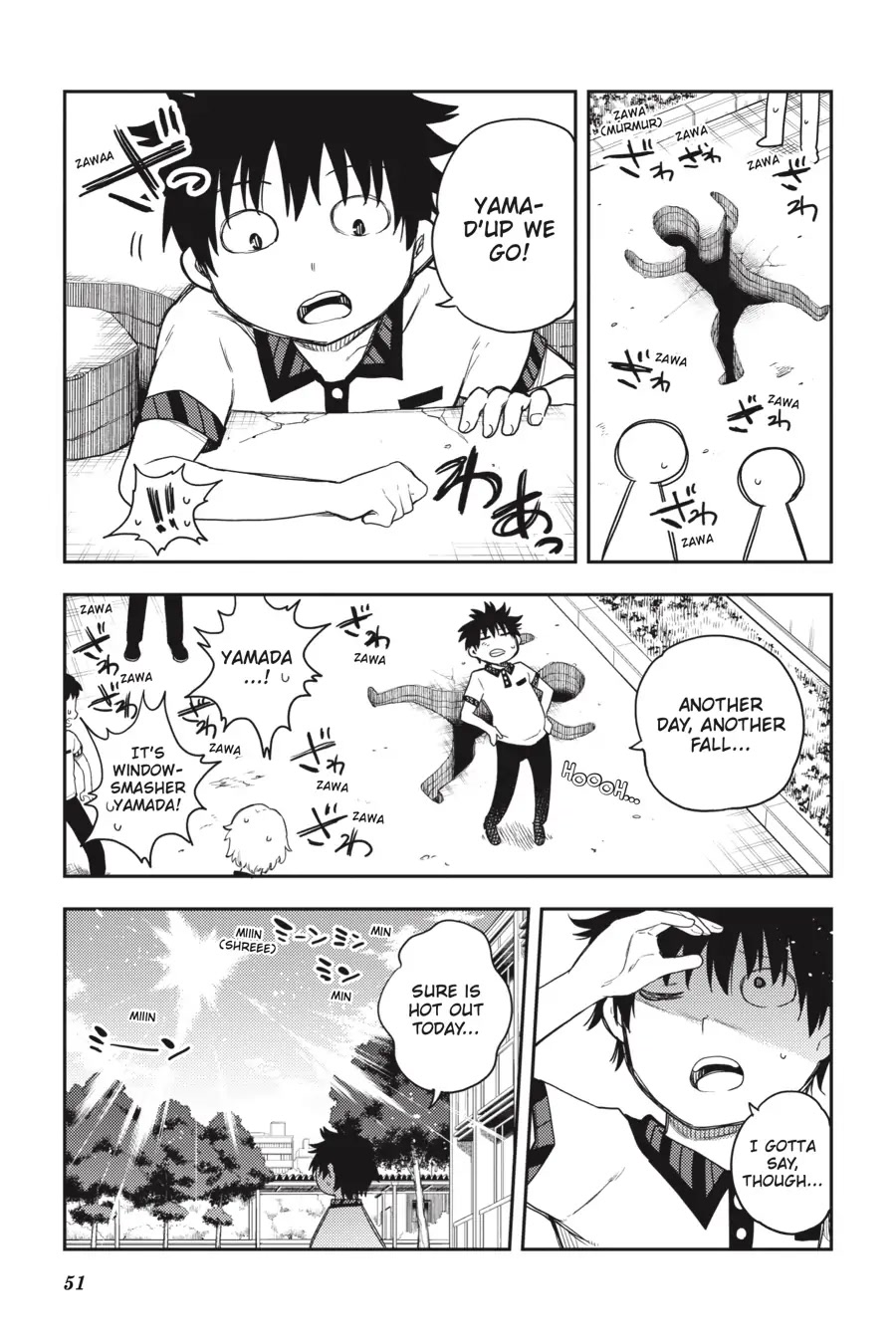 Ikusa x Koi Chapter 62 page 2 - Chapter 62