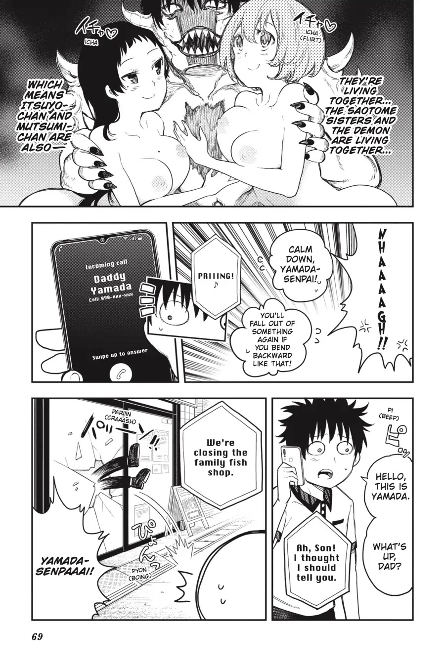Ikusa x Koi Chapter 62 page 20 - Chapter 62