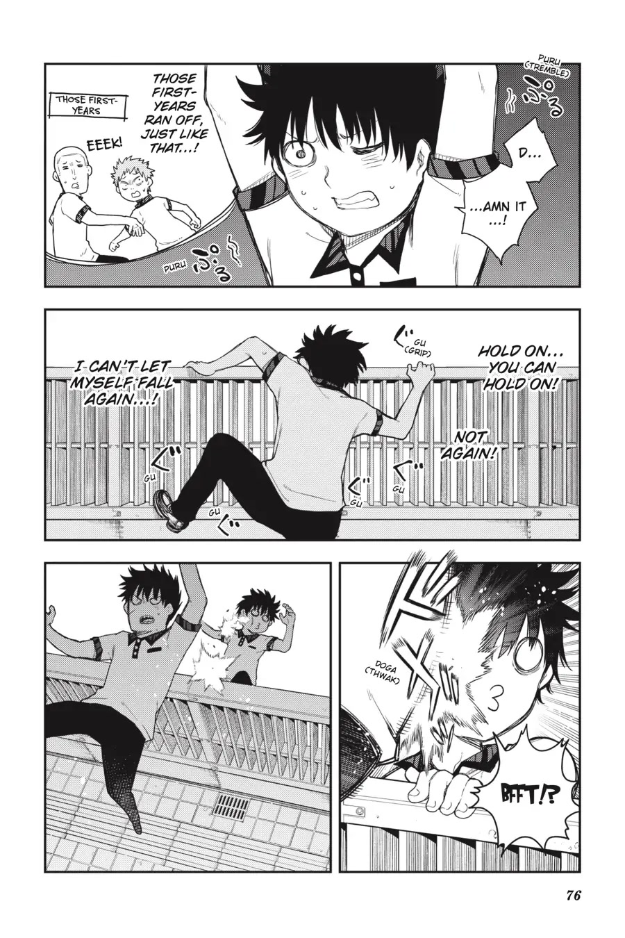 Ikusa x Koi Chapter 62 page 27 - Chapter 62