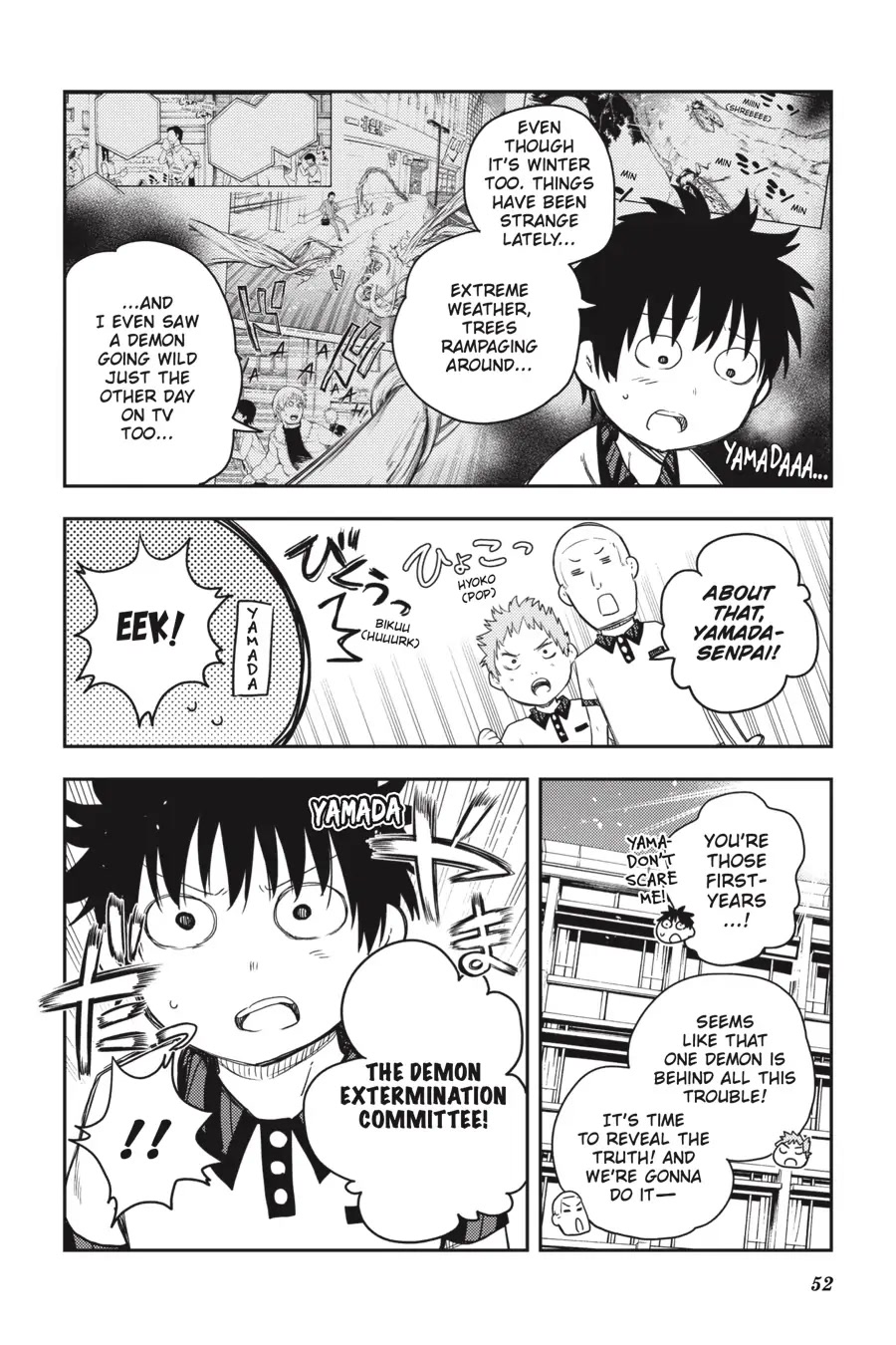 Ikusa x Koi Chapter 62 page 3 - Chapter 62