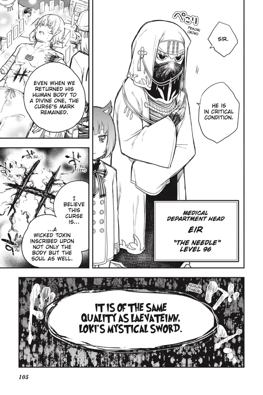 Ikusa x Koi Chapter 63 page 15 - Chapter 63