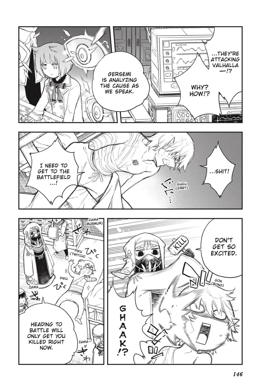 Ikusa x Koi Chapter 64 page 19 - Chapter 64
