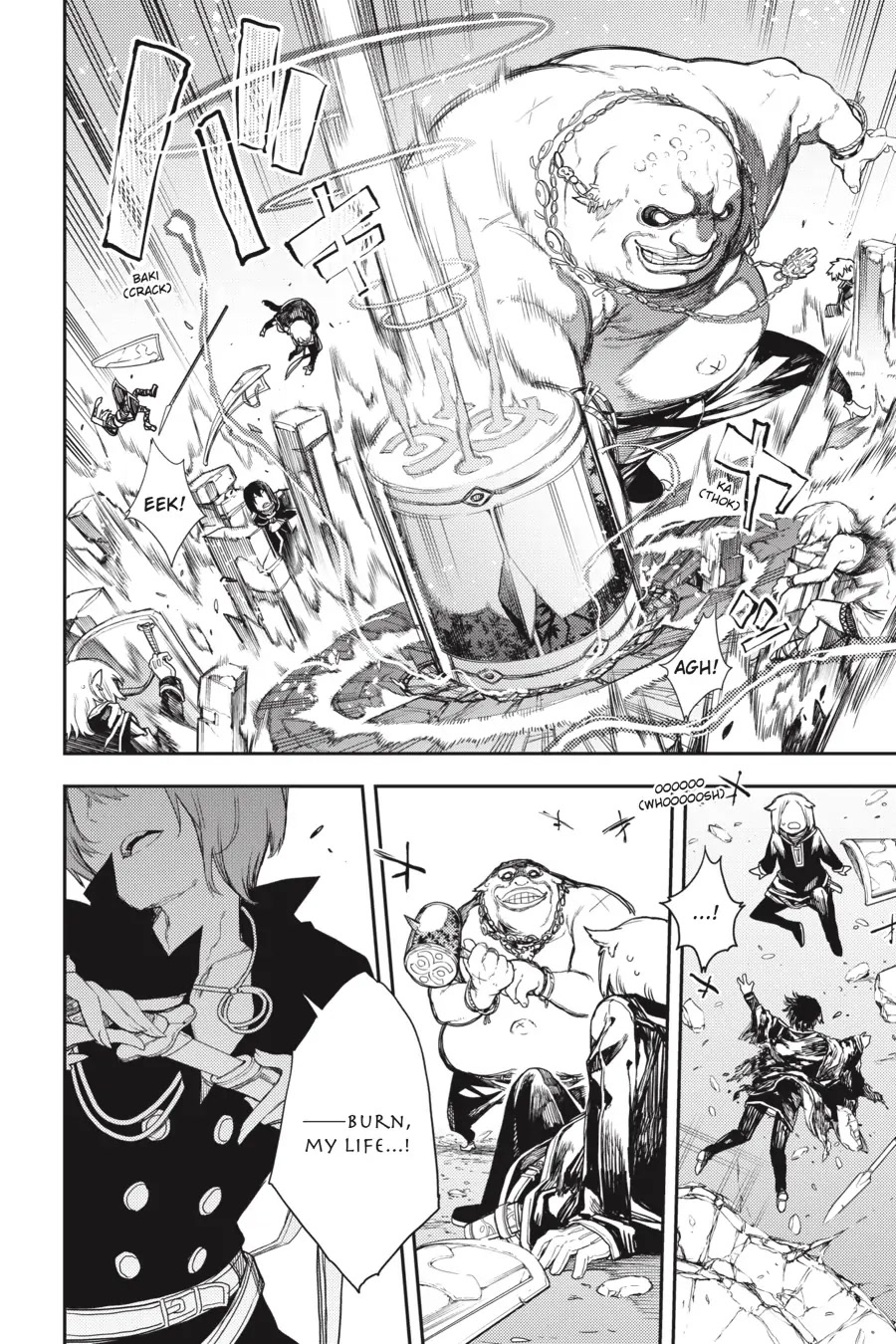Ikusa x Koi Chapter 64 page 3 - Chapter 64