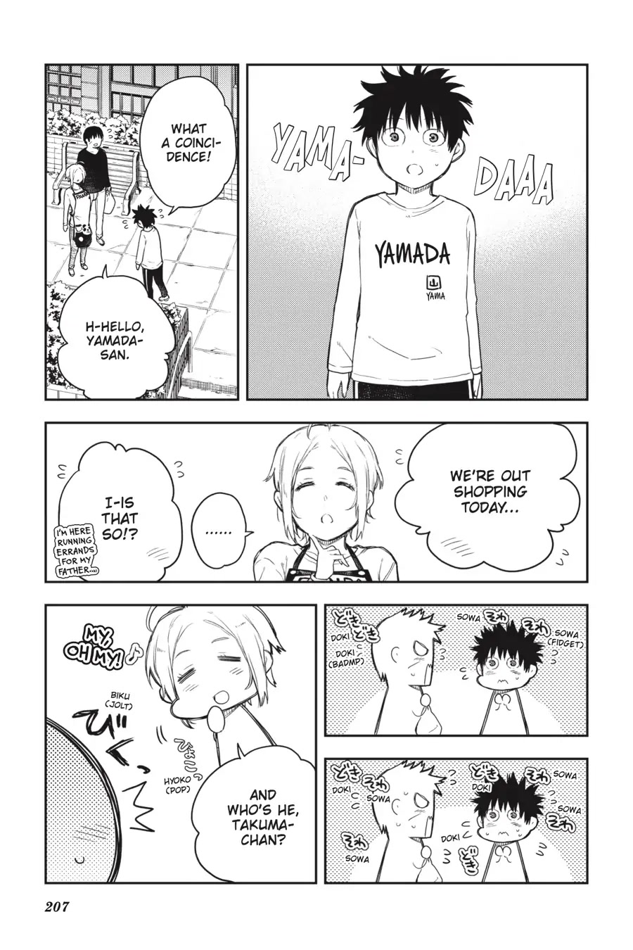 Ikusa x Koi Chapter 65 page 29 - Chapter 65