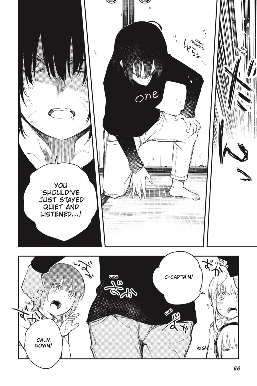 Ikusa x Koi Chapter 67 page 18 - Chapter 67