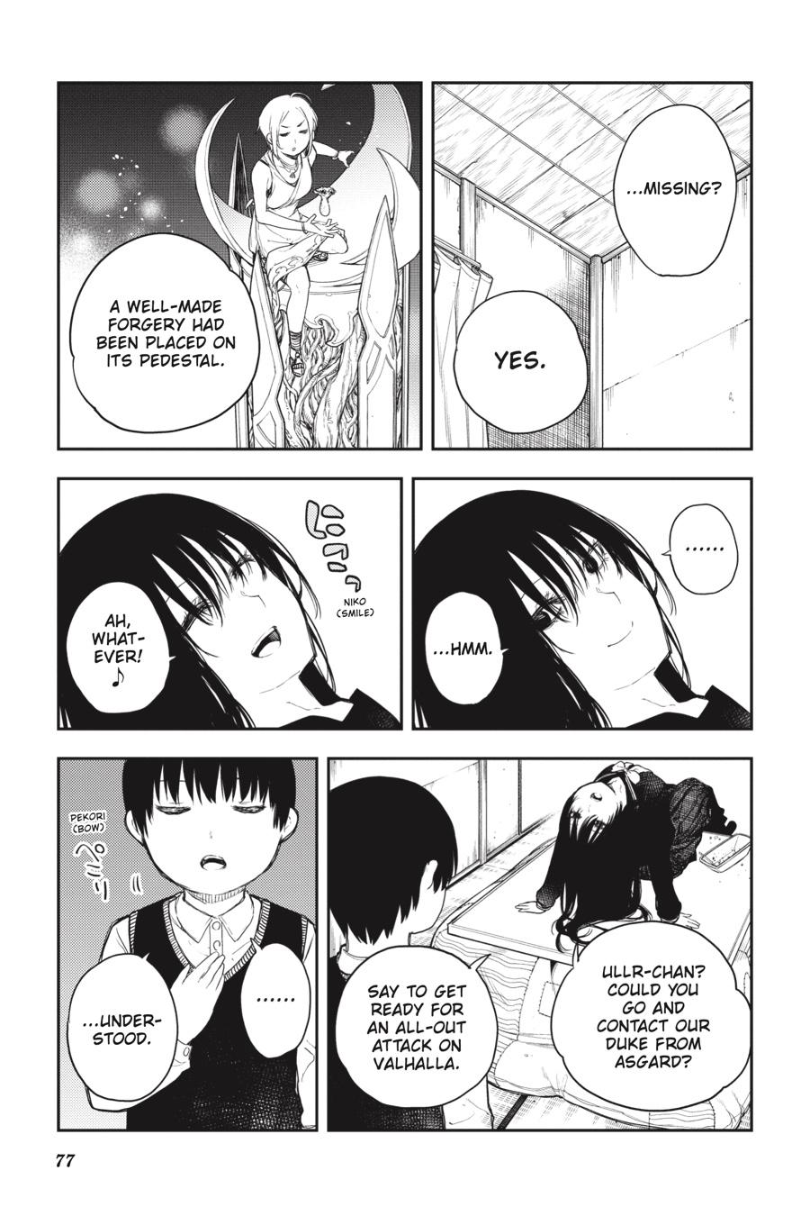 Ikusa x Koi Chapter 67 page 29 - Chapter 67