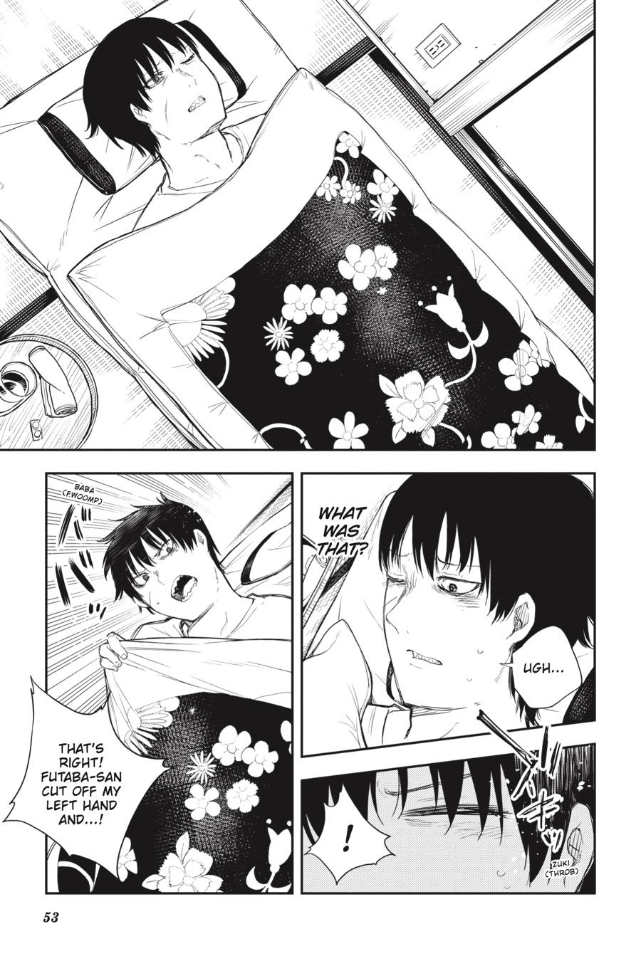 Ikusa x Koi Chapter 67 page 5 - Chapter 67