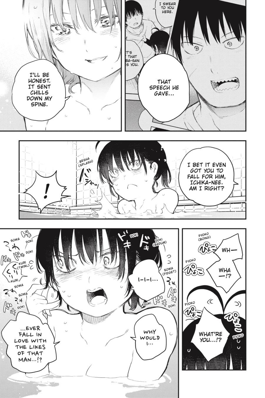 Ikusa x Koi Chapter 68 page 17 - Chapter 68