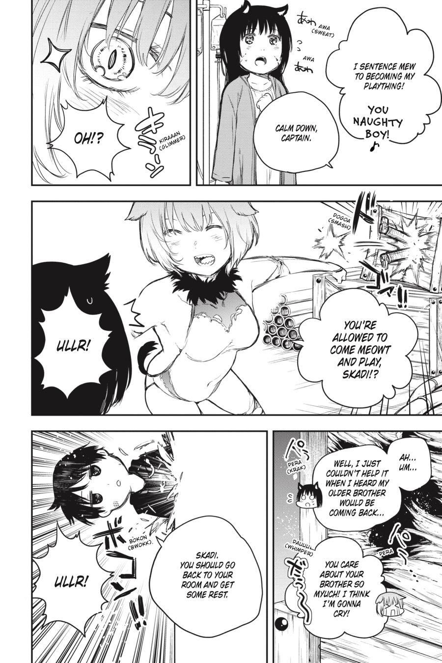 Ikusa x Koi Chapter 69 page 17 - Chapter 69