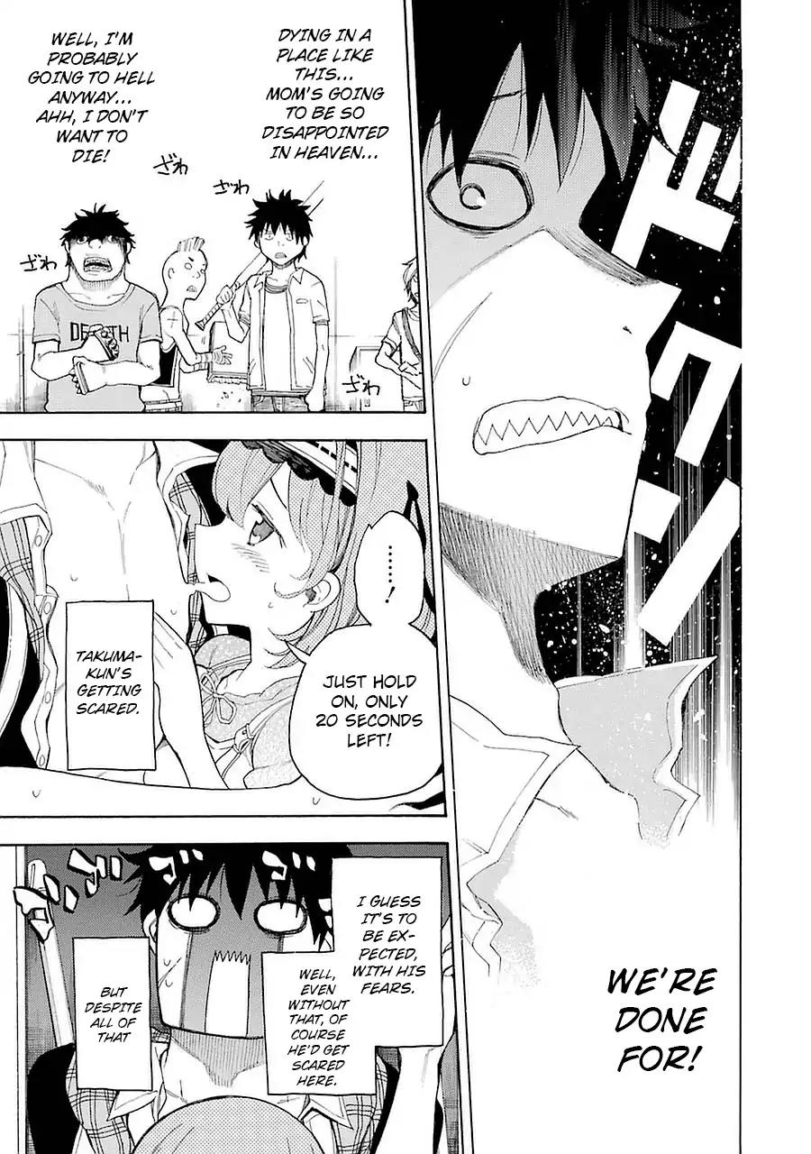 Ikusa x Koi Chapter 7 page 15 - Chapter 7: Hidden Room Maiden