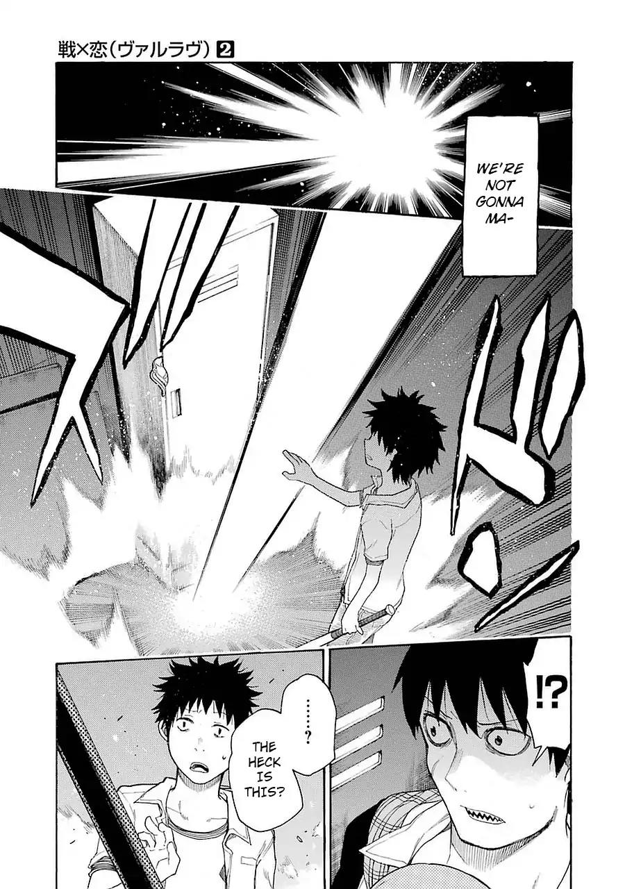 Ikusa x Koi Chapter 7 page 19 - Chapter 7: Hidden Room Maiden