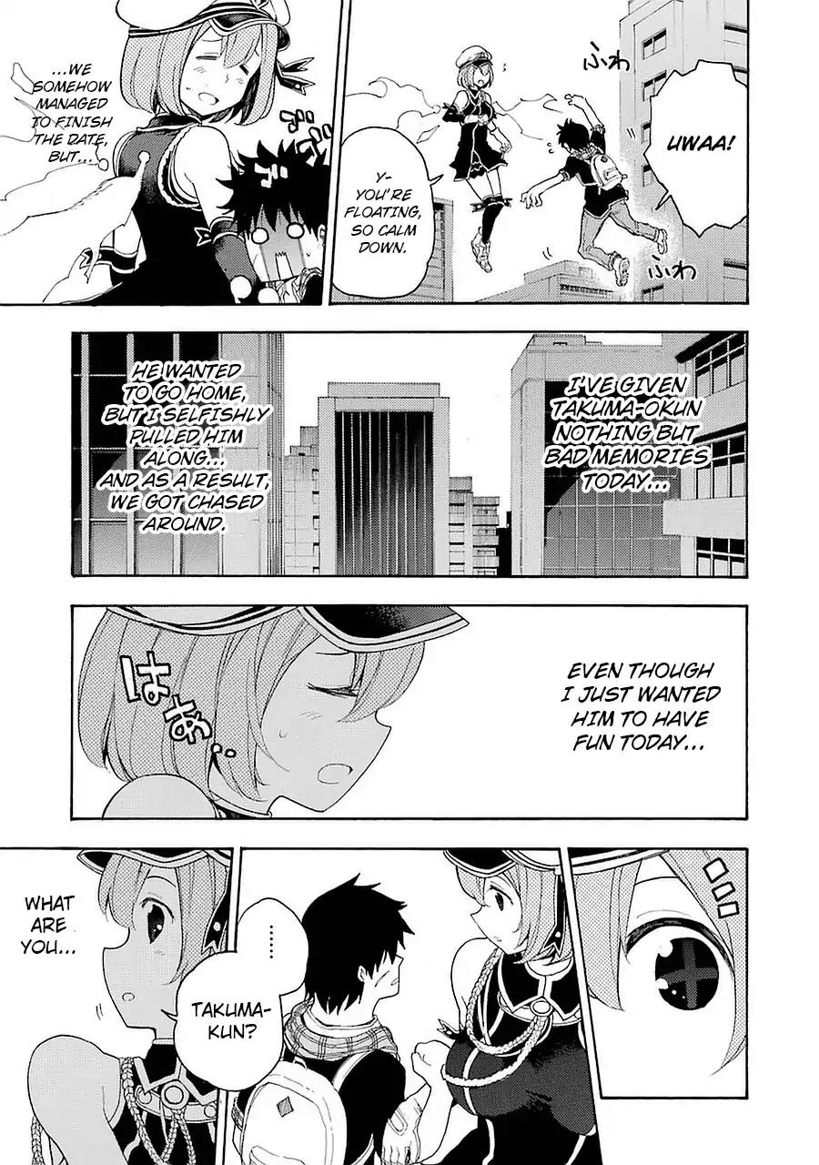 Ikusa x Koi Chapter 7 page 23 - Chapter 7: Hidden Room Maiden