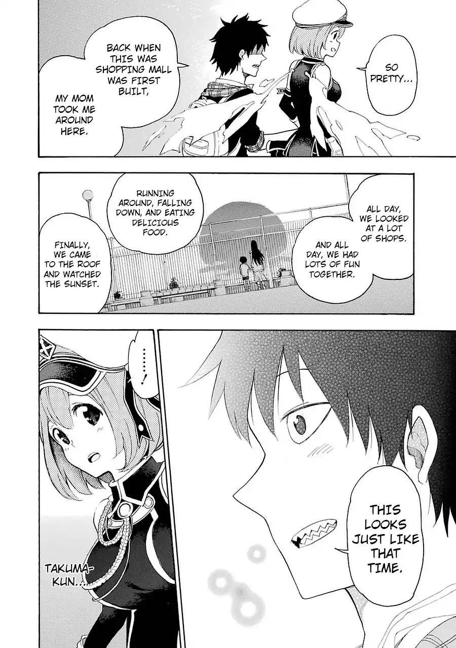 Ikusa x Koi Chapter 7 page 27 - Chapter 7: Hidden Room Maiden