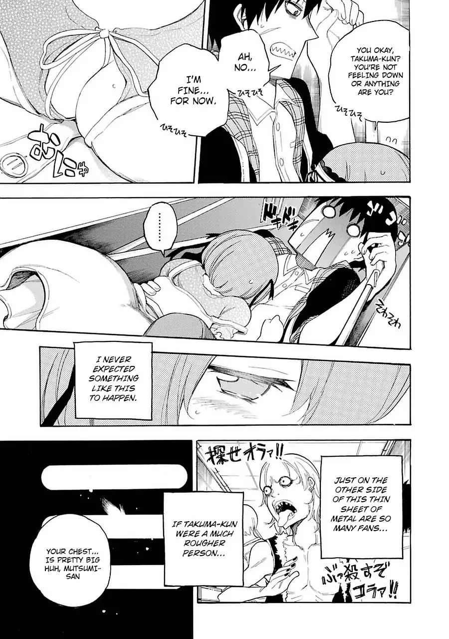 Ikusa x Koi Chapter 7 page 3 - Chapter 7: Hidden Room Maiden