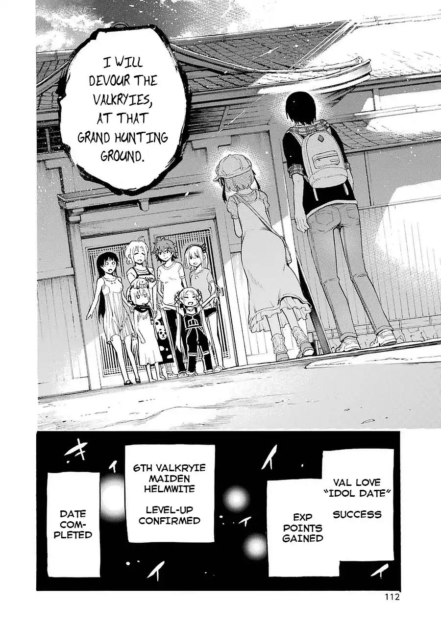 Ikusa x Koi Chapter 7 page 33 - Chapter 7: Hidden Room Maiden