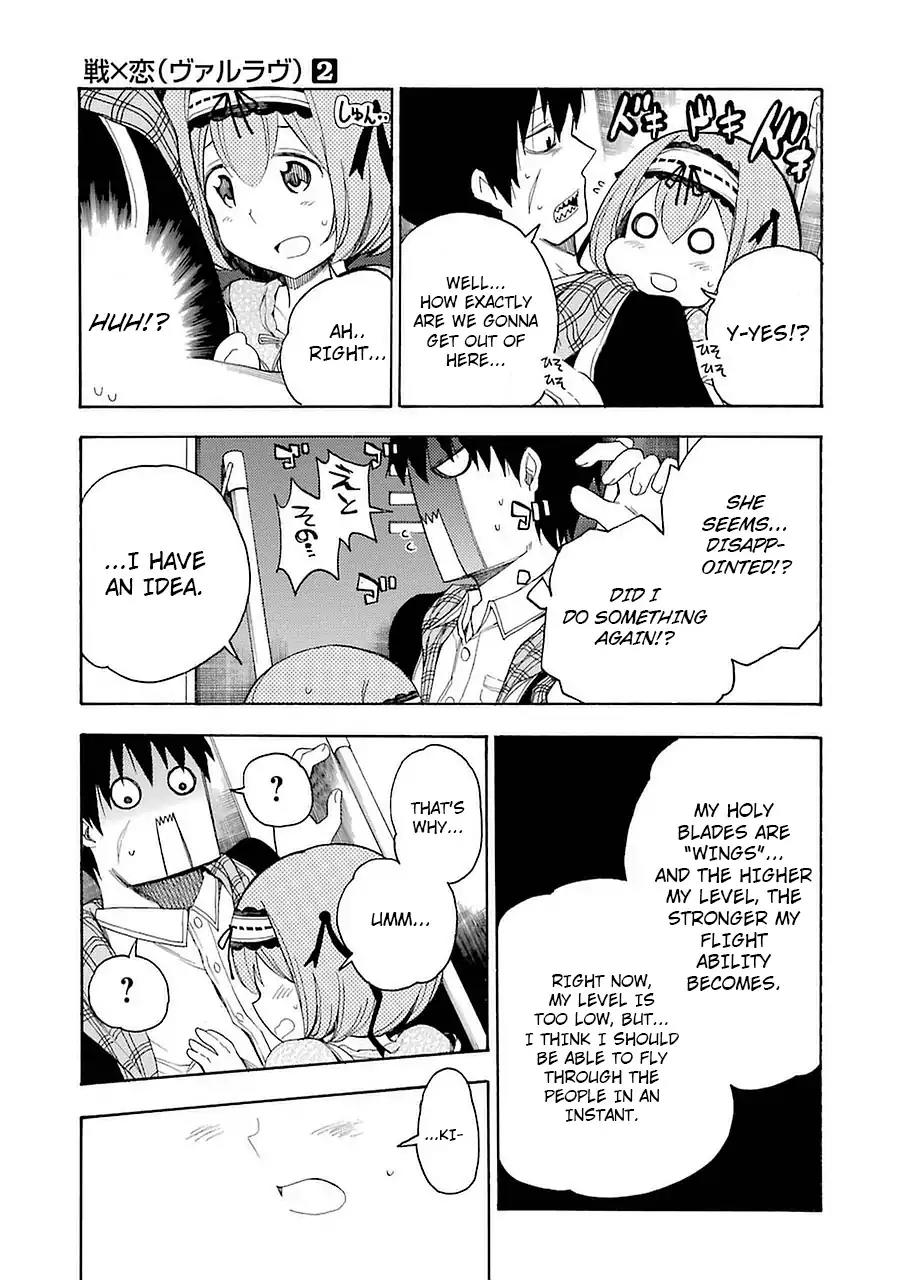 Ikusa x Koi Chapter 7 page 5 - Chapter 7: Hidden Room Maiden