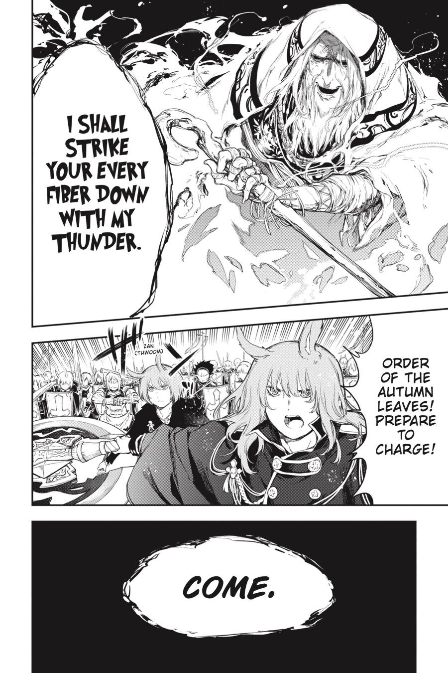 Ikusa x Koi Chapter 70 page 27 - Chapter 70