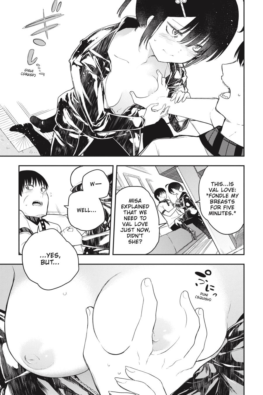 Ikusa x Koi Chapter 71 page 25 - Chapter 71