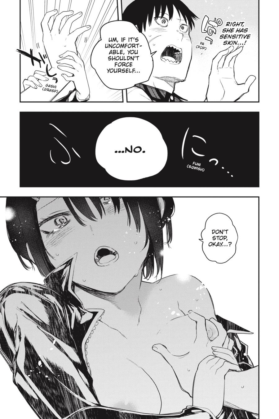Ikusa x Koi Chapter 71 page 27 - Chapter 71