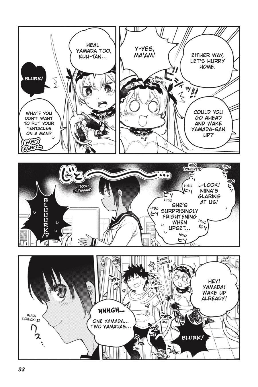 Ikusa x Koi Chapter 71 page 33 - Chapter 71