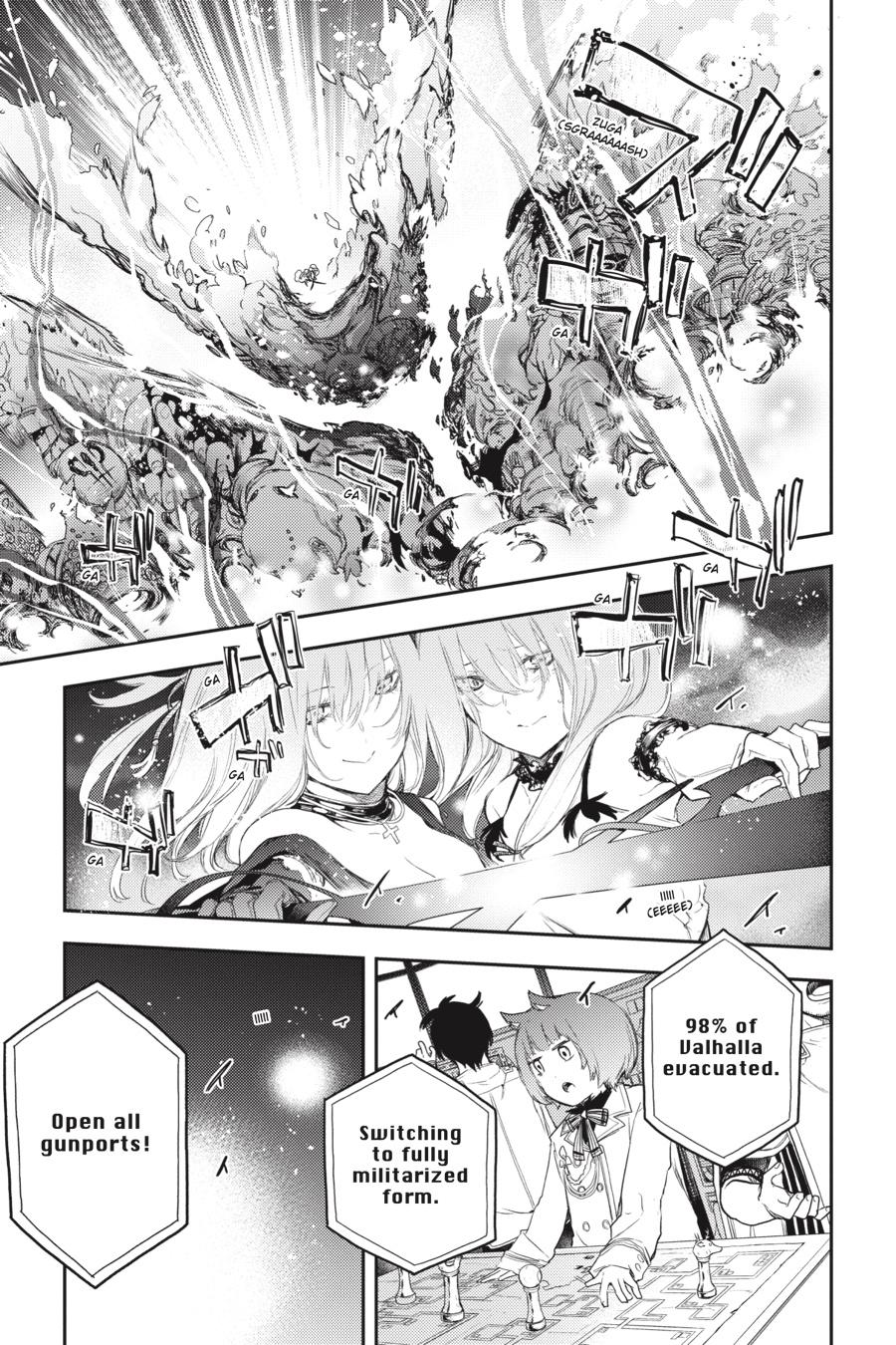 Ikusa x Koi Chapter 72 page 15 - Chapter 72