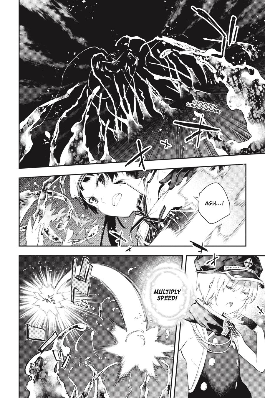 Ikusa x Koi Chapter 72 page 17 - Chapter 72