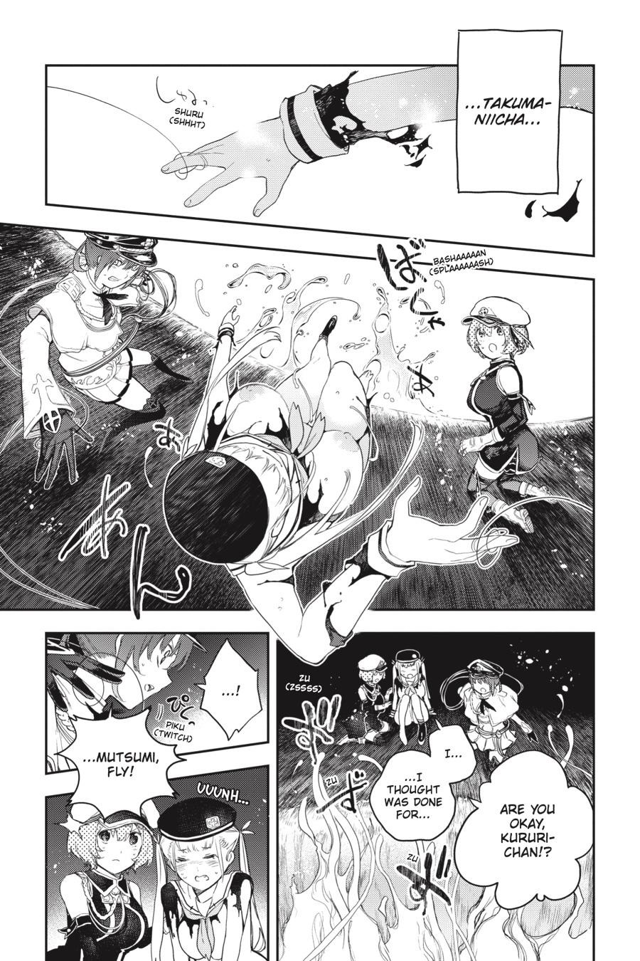 Ikusa x Koi Chapter 72 page 28 - Chapter 72