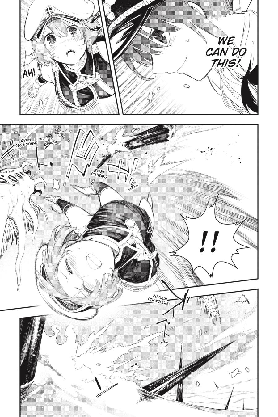 Ikusa x Koi Chapter 73 page 25 - Chapter 73