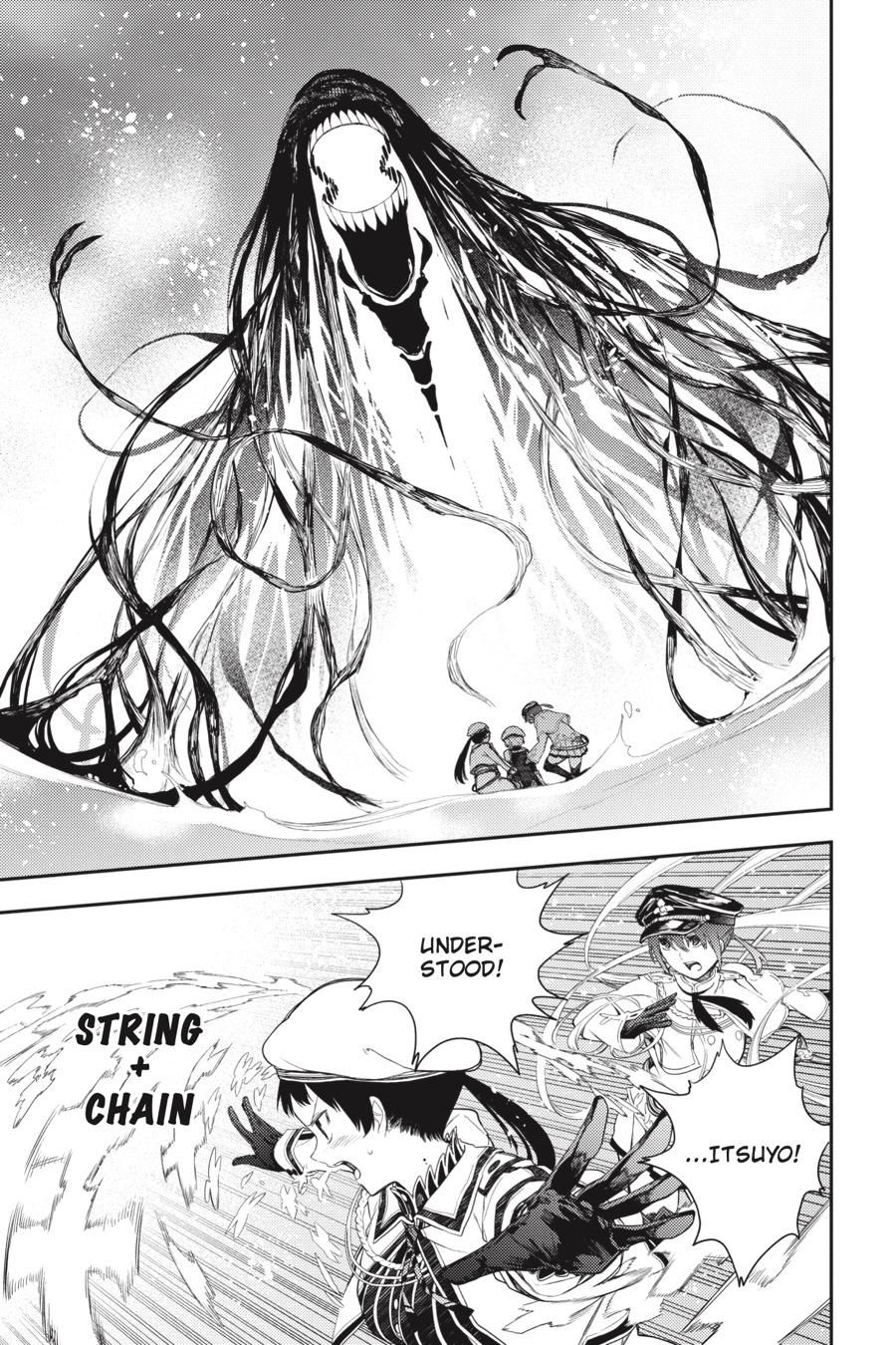 Ikusa x Koi Chapter 73 page 27 - Chapter 73