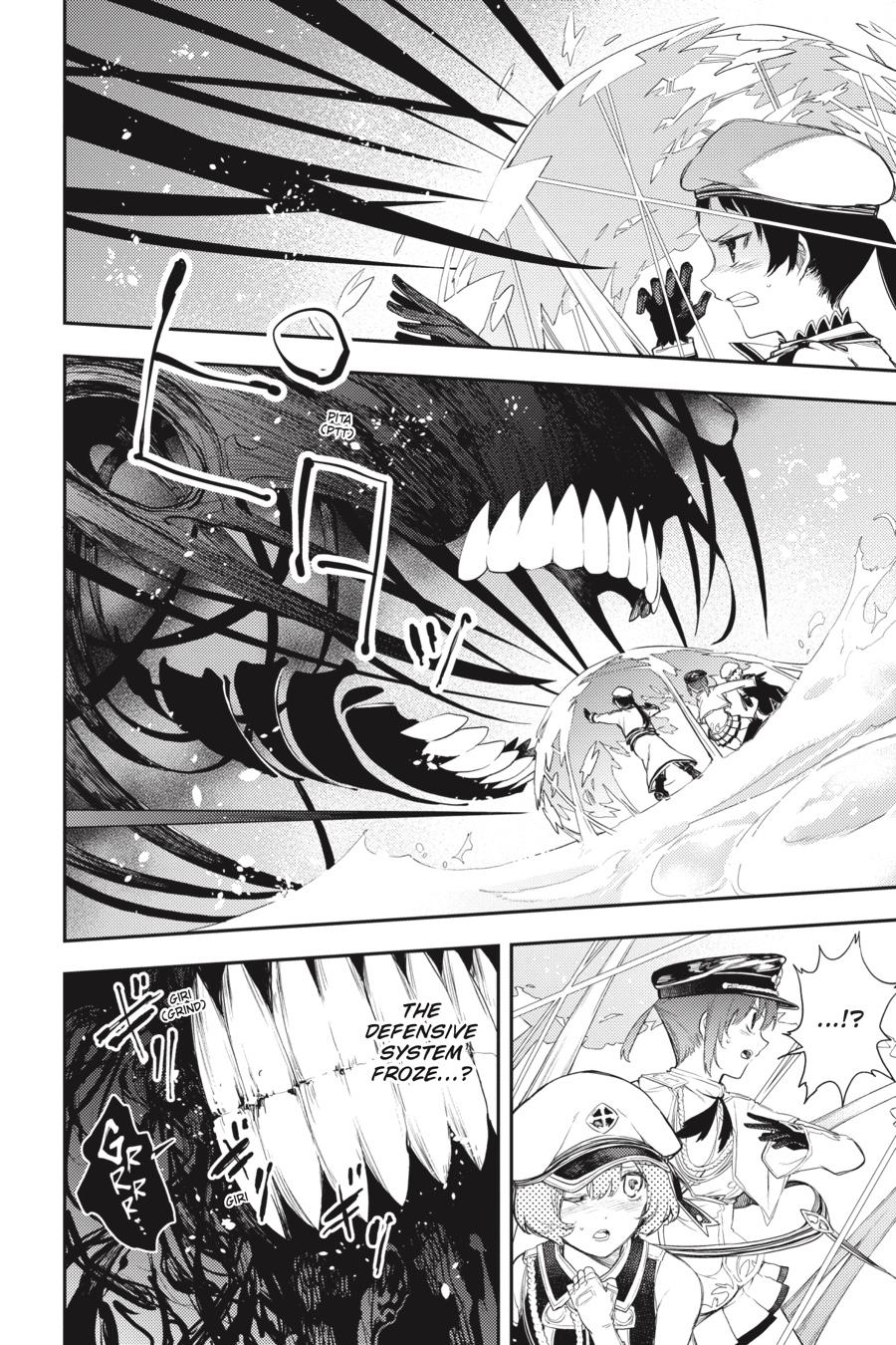 Ikusa x Koi Chapter 73 page 34 - Chapter 73