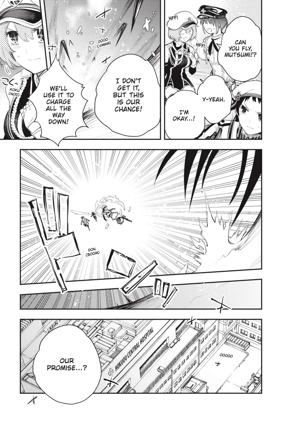 Ikusa x Koi Chapter 73 page 35 - Chapter 73