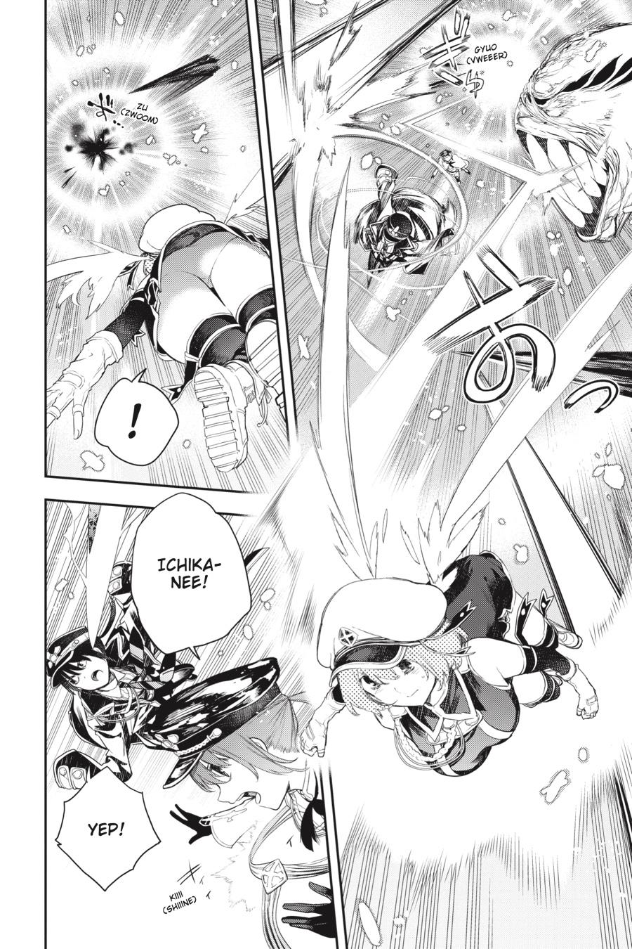 Ikusa x Koi Chapter 73 page 8 - Chapter 73