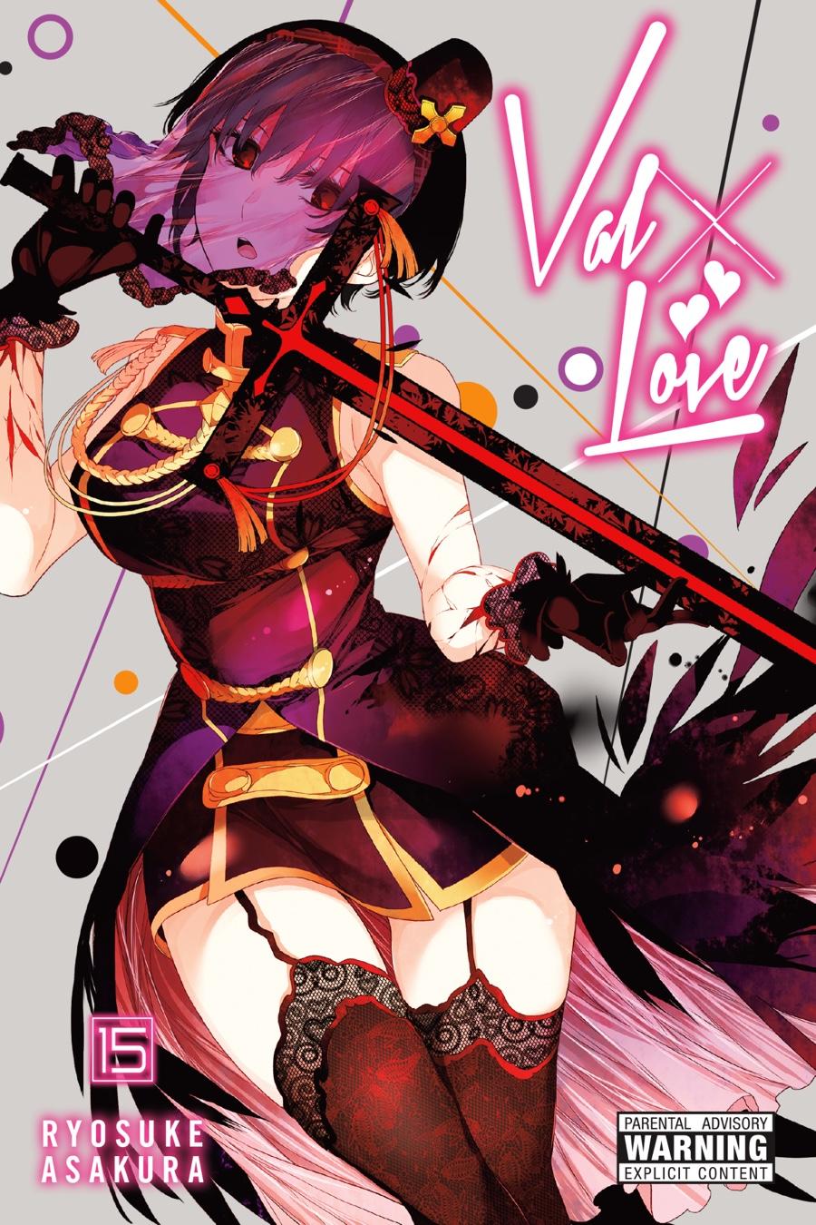 Ikusa x Koi Chapter 76 page 1 - Chapter 76