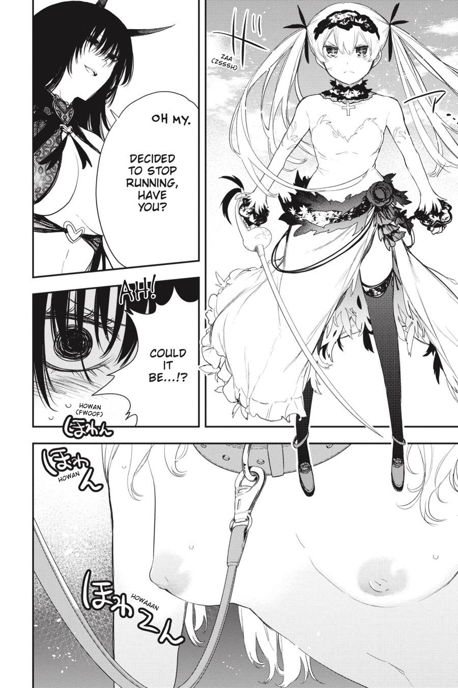 Ikusa x Koi Chapter 76 page 13 - Chapter 76