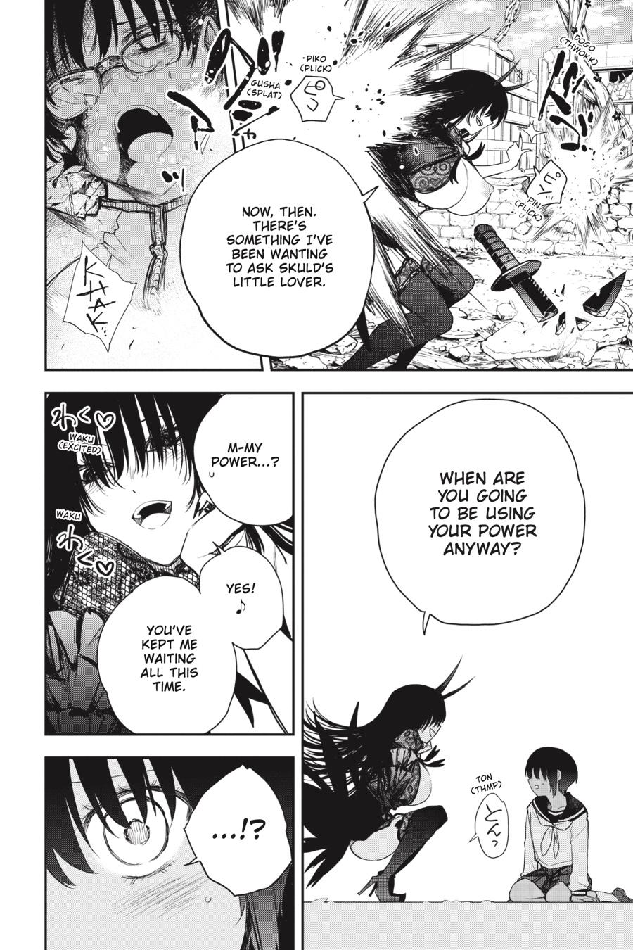 Ikusa x Koi Chapter 77 page 13 - Chapter 77
