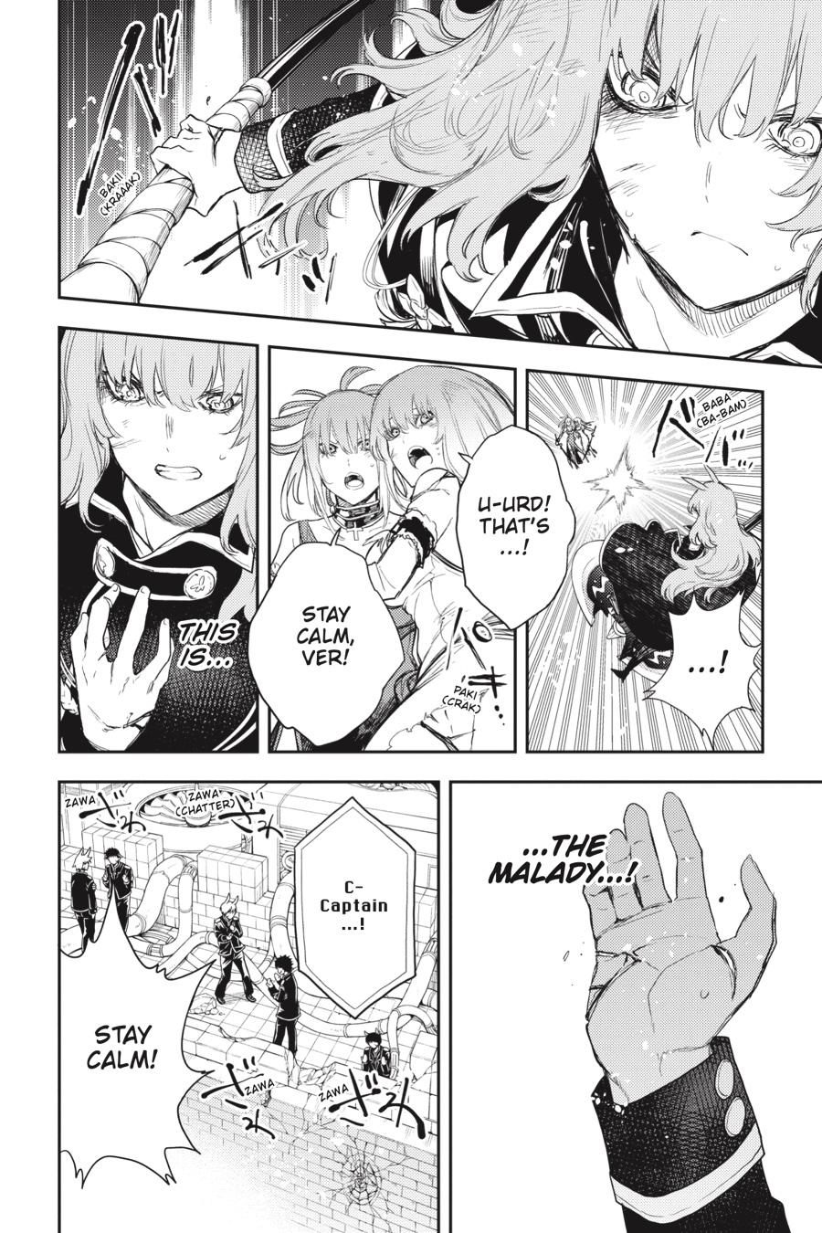 Ikusa x Koi Chapter 77 page 2 - Chapter 77