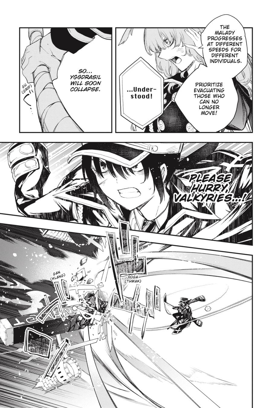 Ikusa x Koi Chapter 77 page 3 - Chapter 77